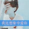 职来职往